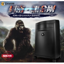 科密單次15張 持續(xù)40分鐘辦公商用碎紙機(jī)（ 27L 可碎卡、光盤(pán)、訂書(shū)針）黑金剛